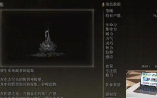 艾尔登法环野兽神殿死根要给吗