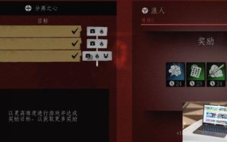 对马岛之魂分离之心怎么做