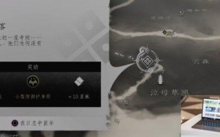 对马岛之魂苍鹰的照客怎么做