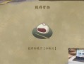 祇女神之路村庄修缮有什么用