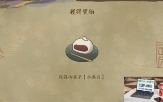祇女神之路村庄修缮有什么用