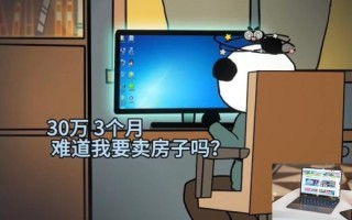 中国式网游gm怎么用