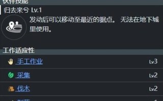 幻兽帕鲁汪宗师技能有哪些