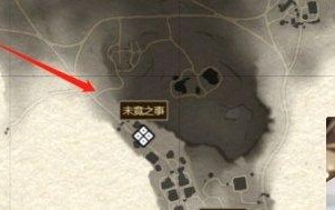 对马岛之魂未竟之事怎么触发