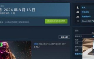 恶魔失眠什么时候上线