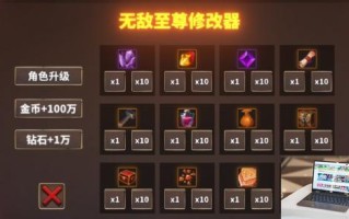 中国式网游怎么快速升级
