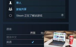 甜点风暴少女支持中文吗