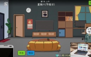 中国式网游王者之证怎么获得