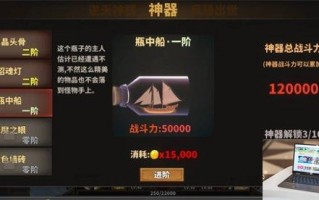 中国式网游神器是什么