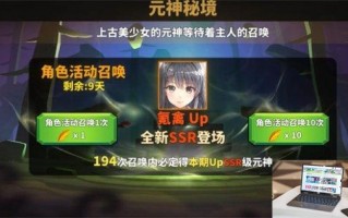 中国式网游元神哪个最好