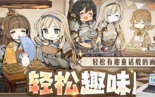 勇士食堂怎么烹饪