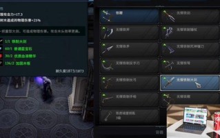 夜族崛起武器机制介绍