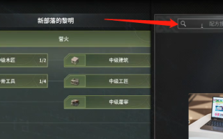 灵魂面甲兽毛怎么获得
