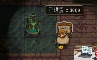 矿坑之下进贡房在哪