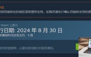 松鼠遇到枪什么时候发售