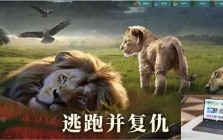 野兽领主新世界物竞天择活动有什么奖励