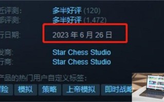 我的幻想乡什么时候上线