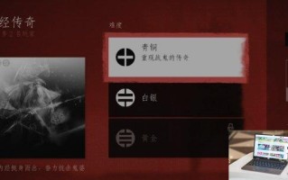 对马岛之魂内经传奇怎么做 对马岛之魂内经传奇怎么做