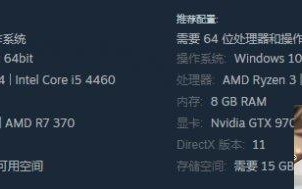 九日游戏多少个g