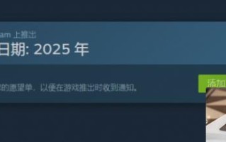 铁锈风云什么时候发售