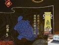 祇女神之路产灵怎么收集