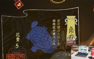 祇女神之路产灵怎么收集