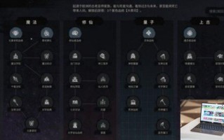 我的幻想乡转生丹怎么用