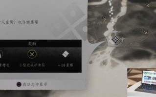 对马岛之魂匠河童怎么做