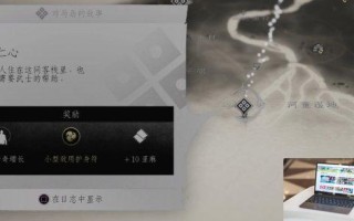 对马岛之魂医者仁心怎么做