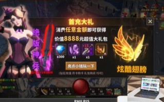 中国式网游战力怎么最高