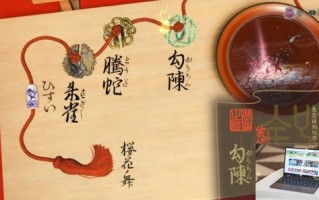 祇女神之路刀锷有什么用