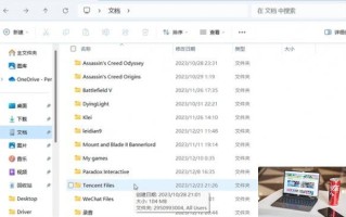 兽人领地存档位置在哪里
