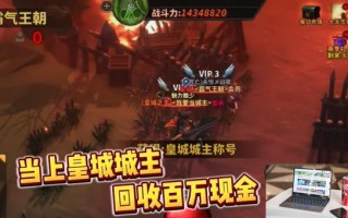 中国式网游mac能玩吗