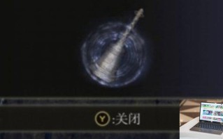 艾尔登法环骨灰铃铛在哪