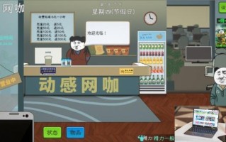 中国式网游游戏错误怎么办