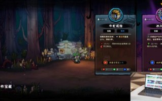 失落城堡2毒雾流怎么玩