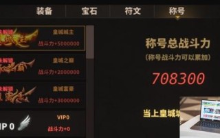 中国式网游特殊称号怎么获取