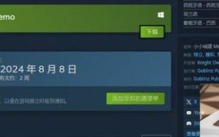 小小城建支持中文吗