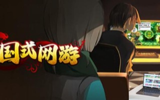 中国式网游ce修改器使用方法
