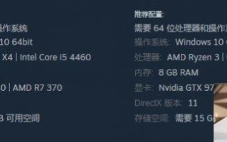 九日游戏配置要求高吗