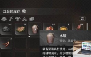 灵魂面甲耗水怎么获得
