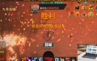 中国式网游城主令怎么得