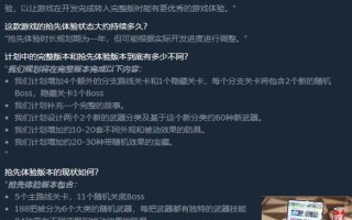 失落城堡2正式版什么时候出