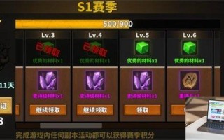 中国式网游赛季是啥