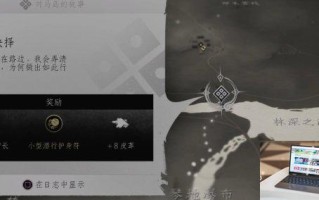 对马岛之魂父亲的抉择怎么做