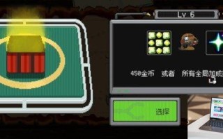 鸡械绿洲补给等级层数奖励