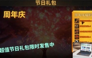 中国式网游传奇装备是啥