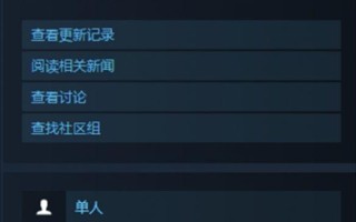 夜弦酒吧员工守则支持家庭共享吗