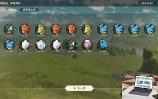 妖之乡闪光怎么刷