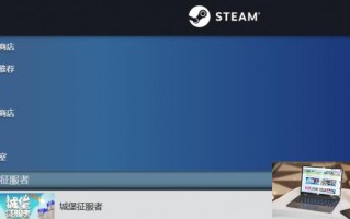 城堡征服者试玩版怎么下载